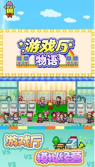 厅物语折相思安卓官方版图3