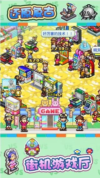 厅物语折相思安卓官方版图1