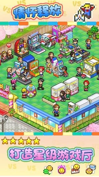 厅物语折相思安卓官方版图2