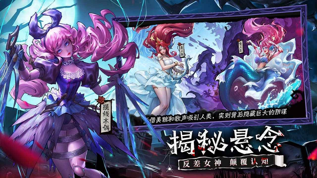 女武神战纪 截图1