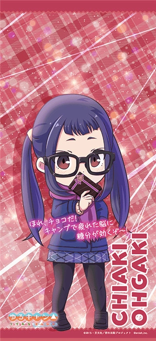 摇曳露营最新版