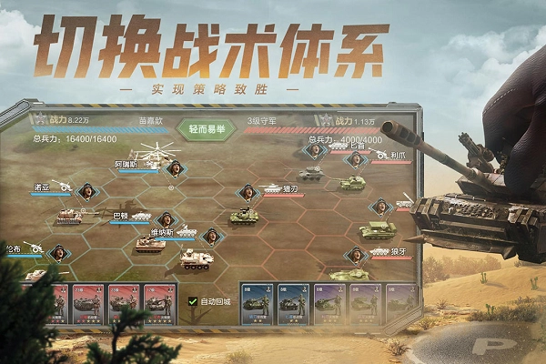 保卫要塞(1)