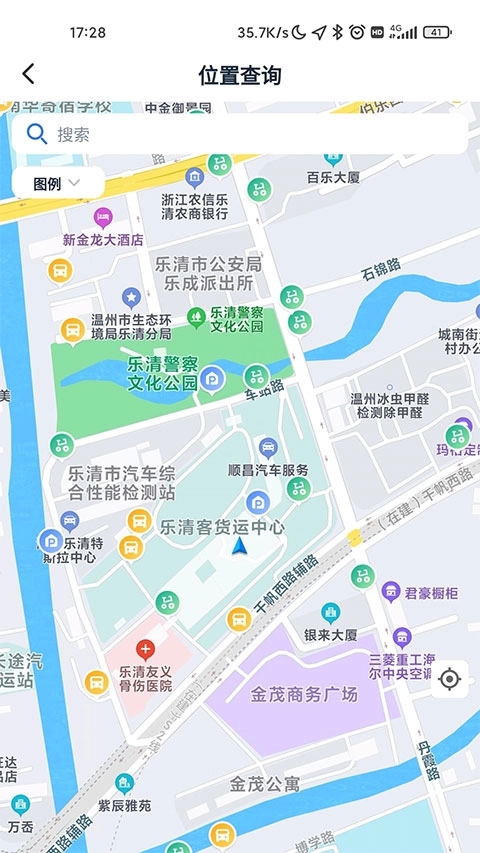 乐清行最新版1