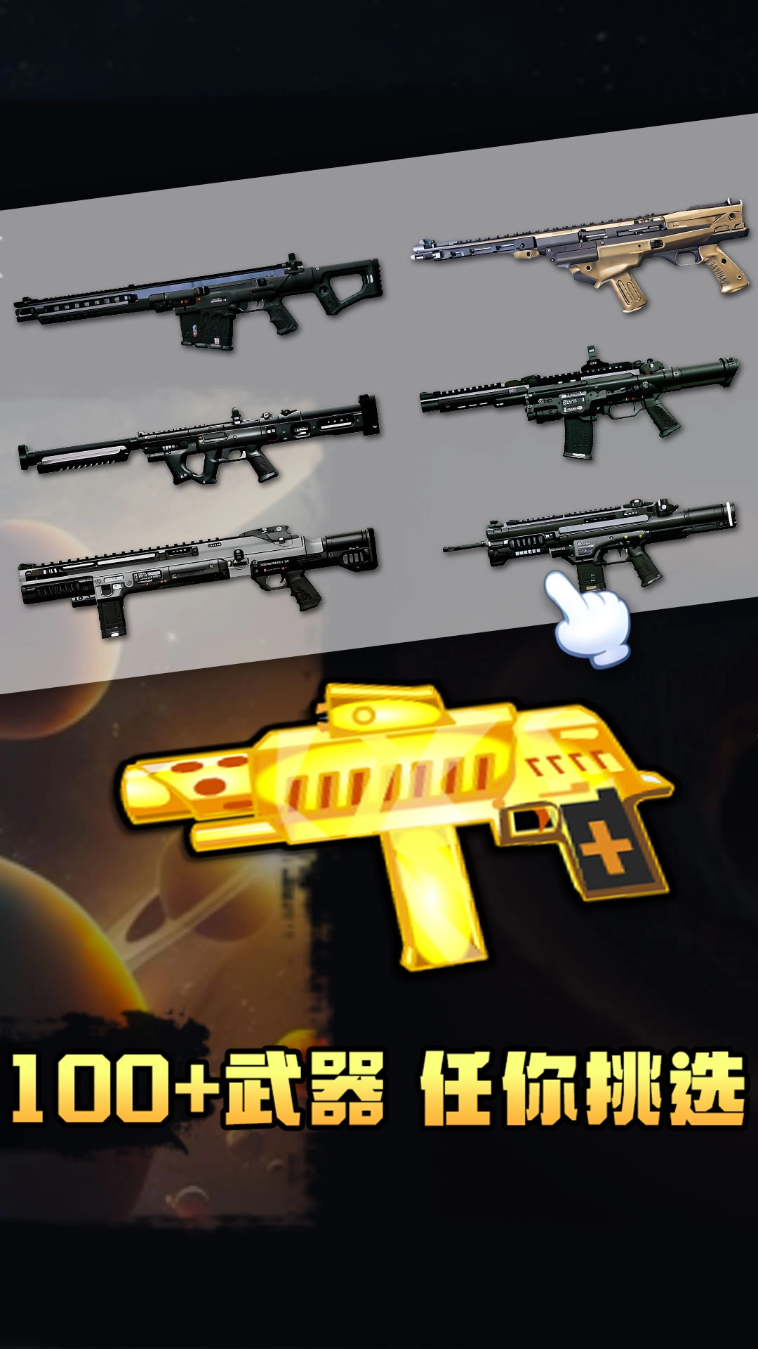 3d沙盒世界最新版(3)