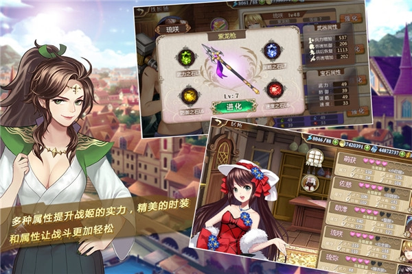 姬魔戀戰(zhàn)紀最新版截圖2