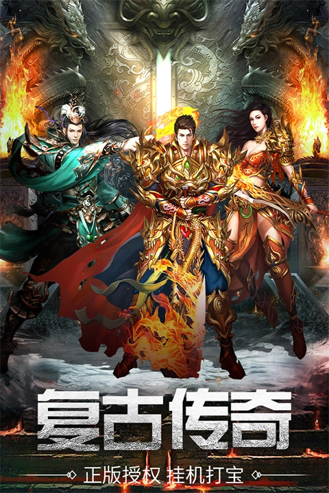 万道武神最新免费版图1