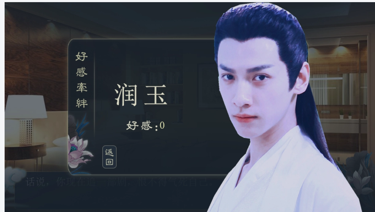 我的夫君是天帝 池羡羡图3