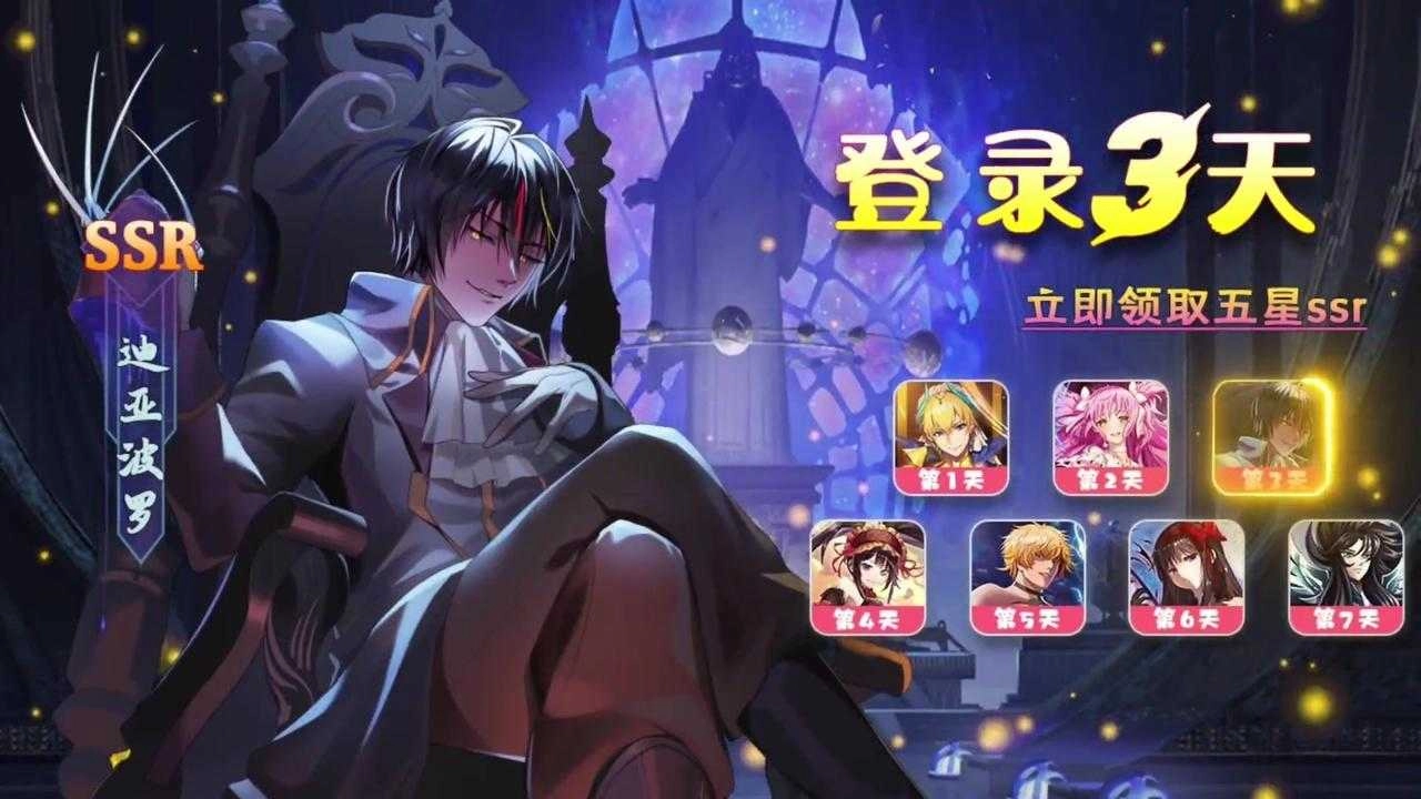 漫斗觉醒游戏绿色版图3