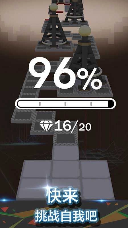 滚动的天空2024 截图3