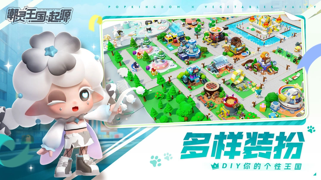 潮灵王国起源图5