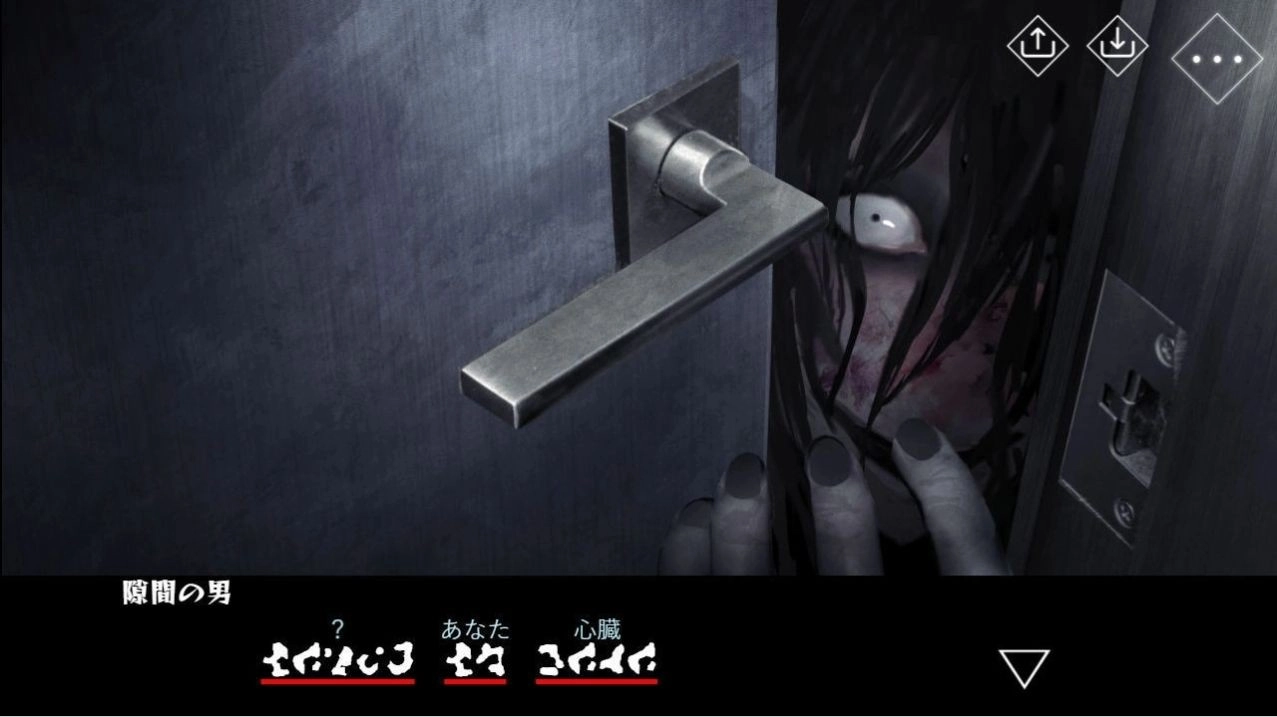 文字化化手机版图3