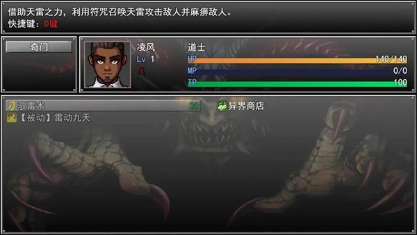 孤胆惊魂3起源手机正版图2