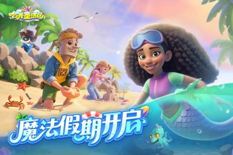 合并童话国游戏绿色版图2