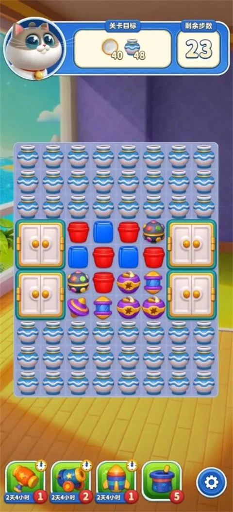 假日乐消消正版游戏下载