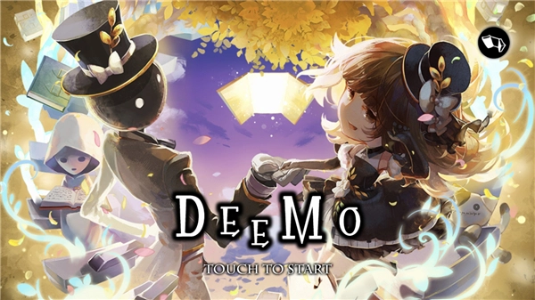 古树旋律DEEMO(4)