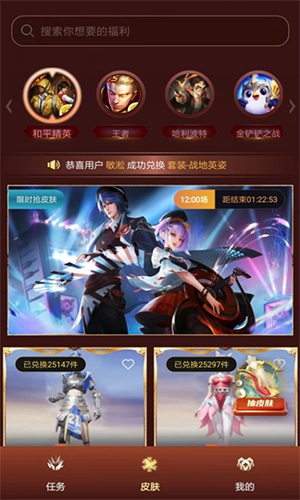 多多哈皮 