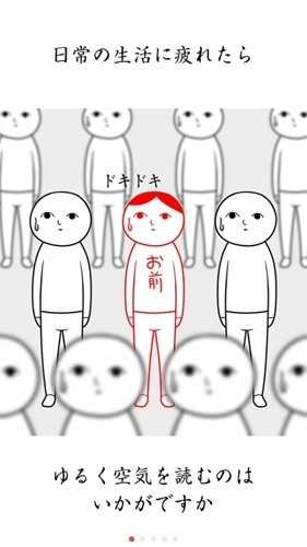 阅读空气2汉化版图2