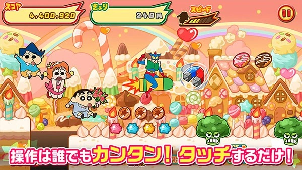 蜡笔小新跑酷正版2