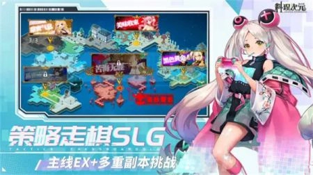 料理次元2026最新版图3