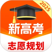 高考志愿规划大师