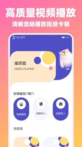 山水视频(4)