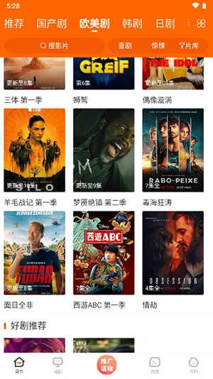 简映影视 图1