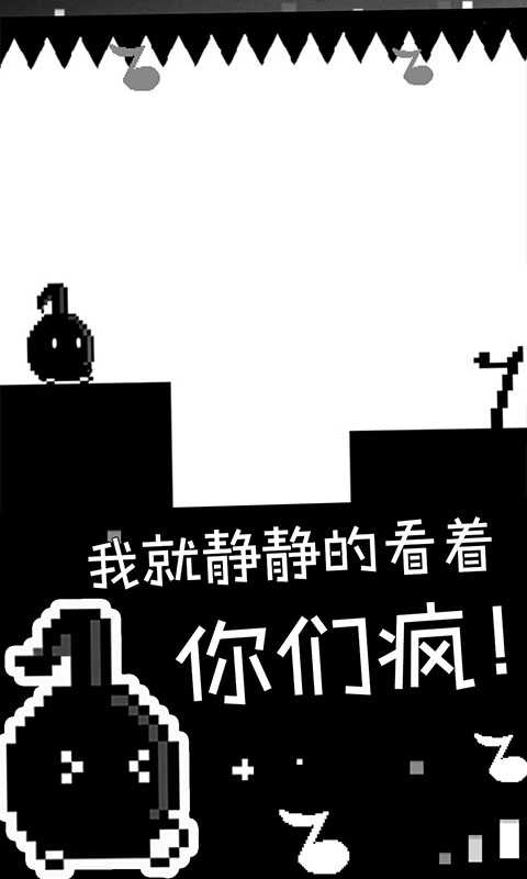 跳跳皮皮龙(声控游戏)图4