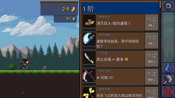 Tap Ninja图2