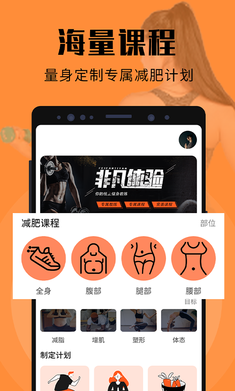 辣妈计划 截图0