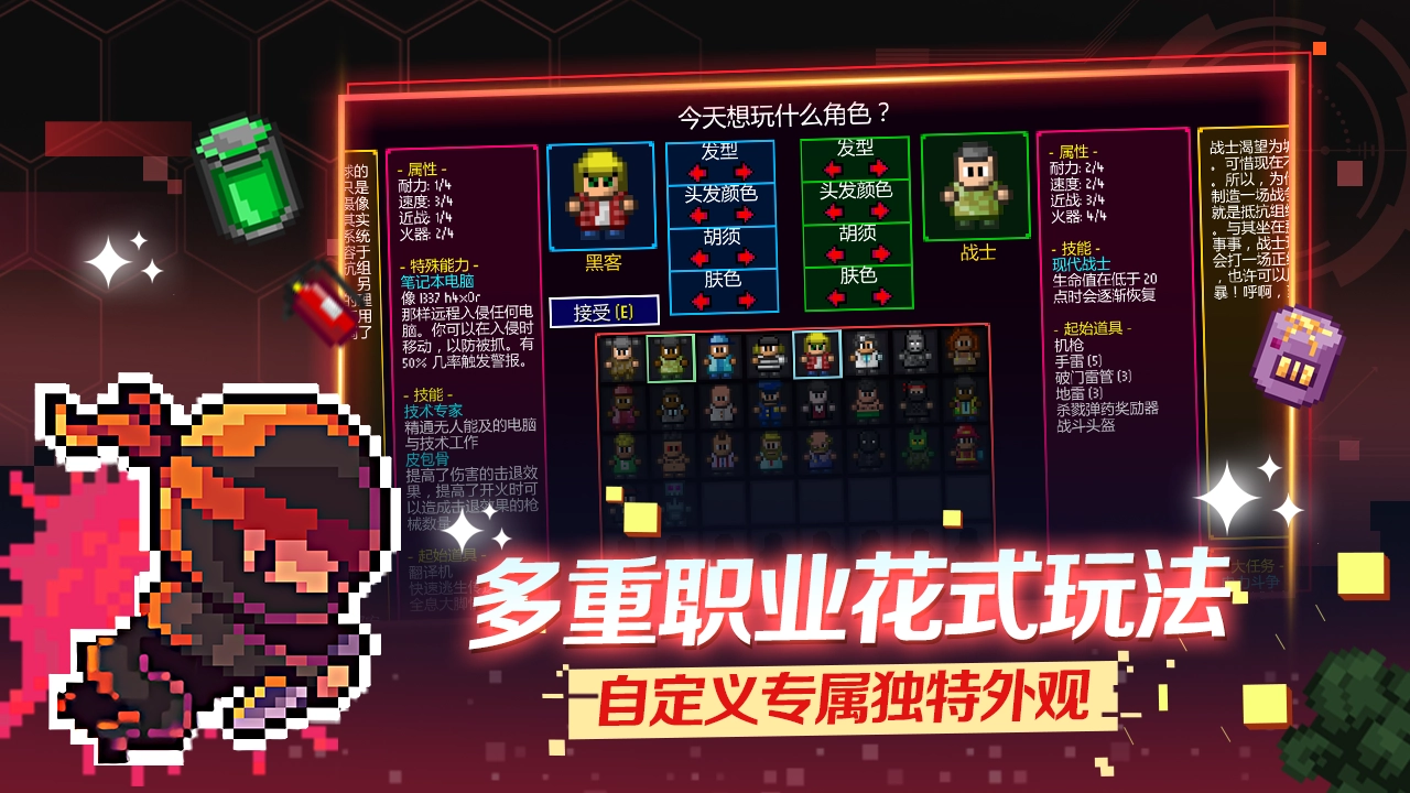 迷城陆区手机免费版