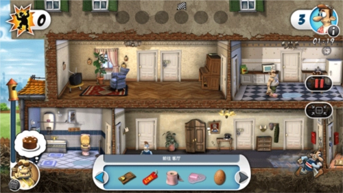 整蛊邻居地狱归来图2