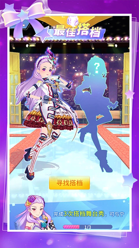 菲凡少女图1