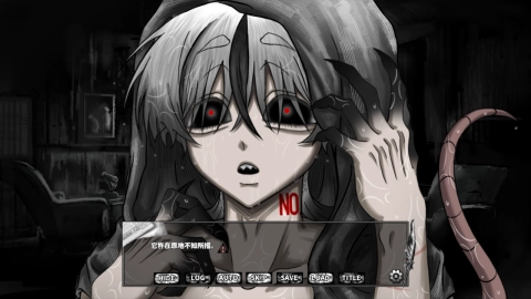 啮齿动物no44观察记录图3