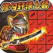 地铁狗突围4399 V11