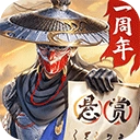 新不良人2026最新版