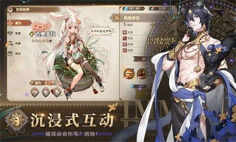 卢希达起源手机版