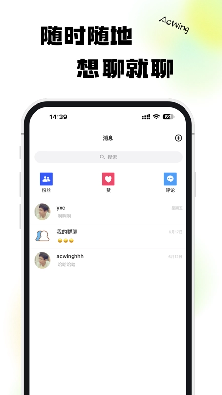 AcWing截图2