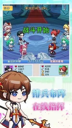 校园3D模拟器图2