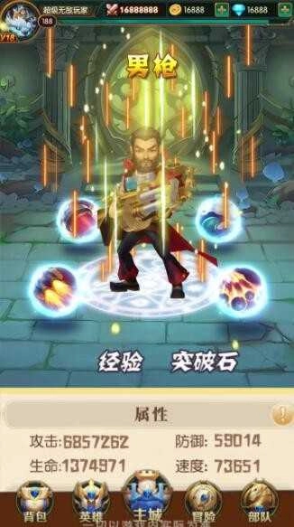上古王者.0(2)