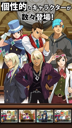 逆转裁判4虫虫助手手游直装版图1