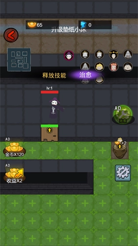 躺平发育西游版图1