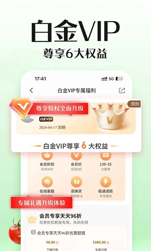 邮乐