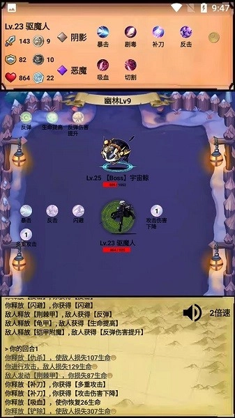 无尽的元素使(3)