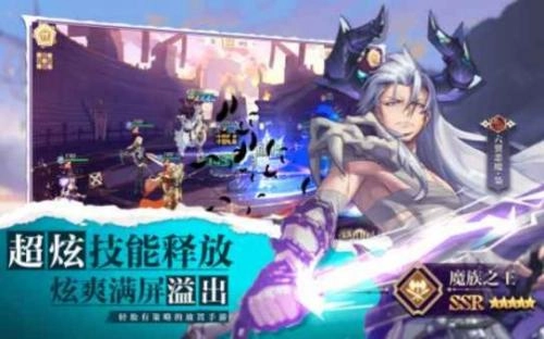 原神物语正版图3