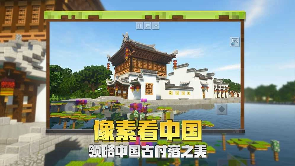 我的世界RTXBeta版截图4