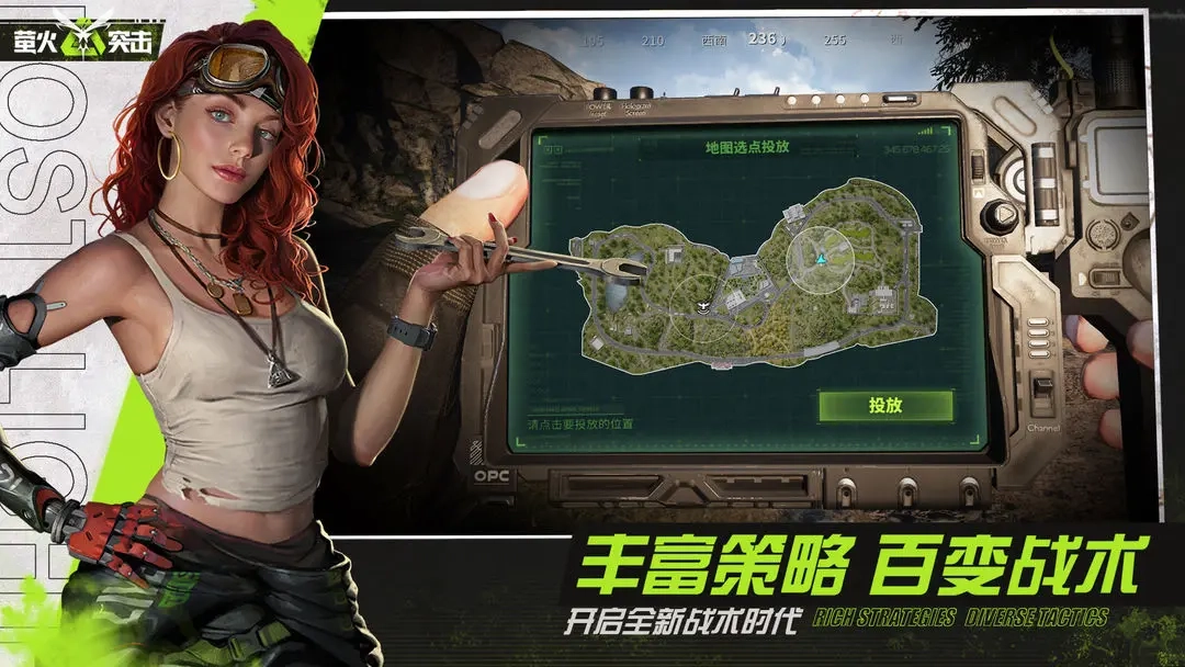 萤火突击汉化版