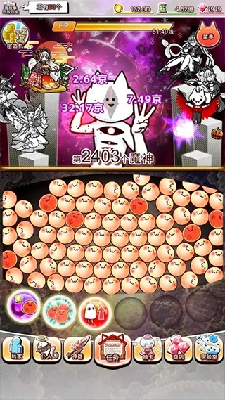 你的目的就是杀死我3截图5