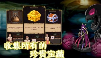 使命法则永恒地牢截图4