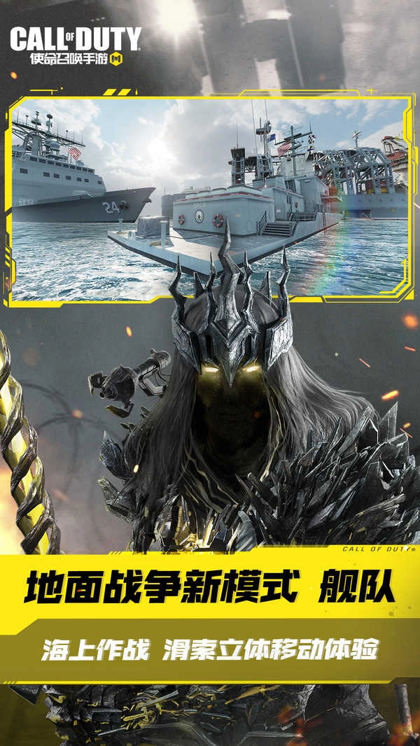 使命召唤正版(2)