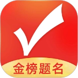 优志愿 